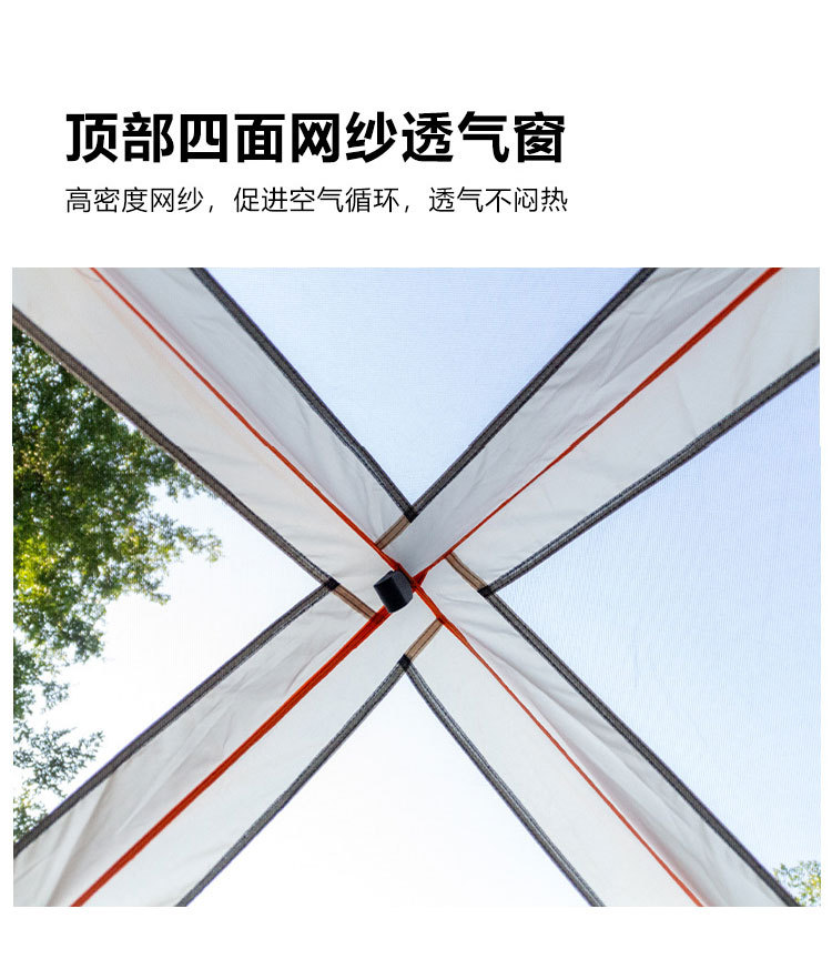搭建款带顶卫浴帐_05.jpg