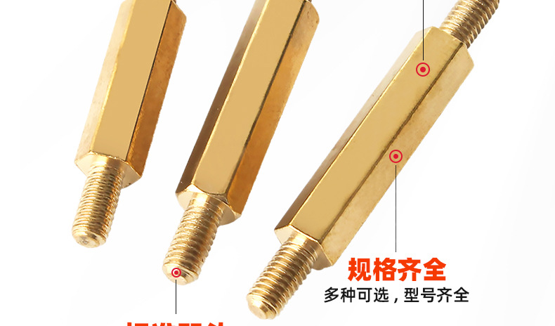 双头六角铜柱_03_10.jpg