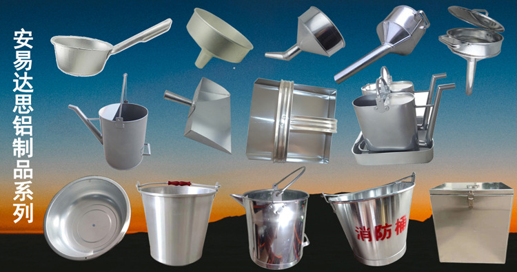 轮播图750-395铝制品