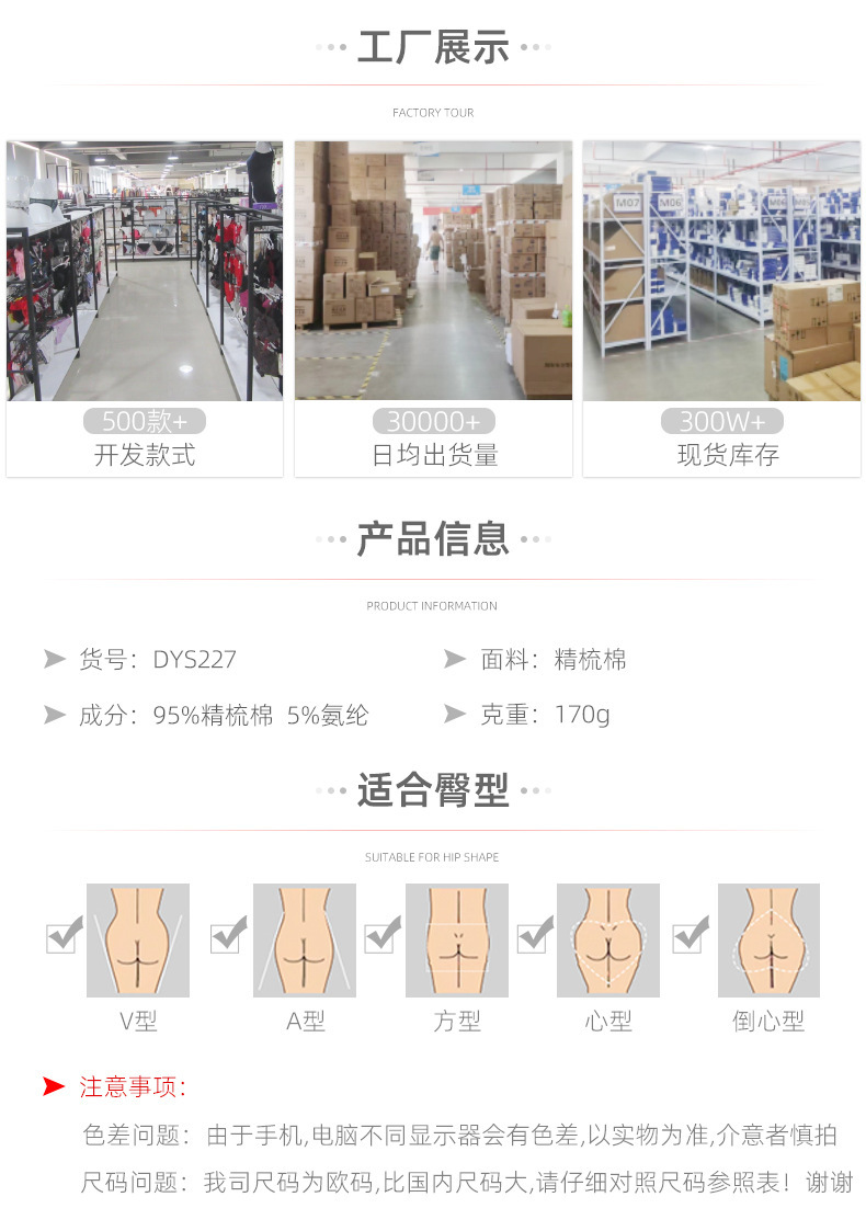 2工厂展示1