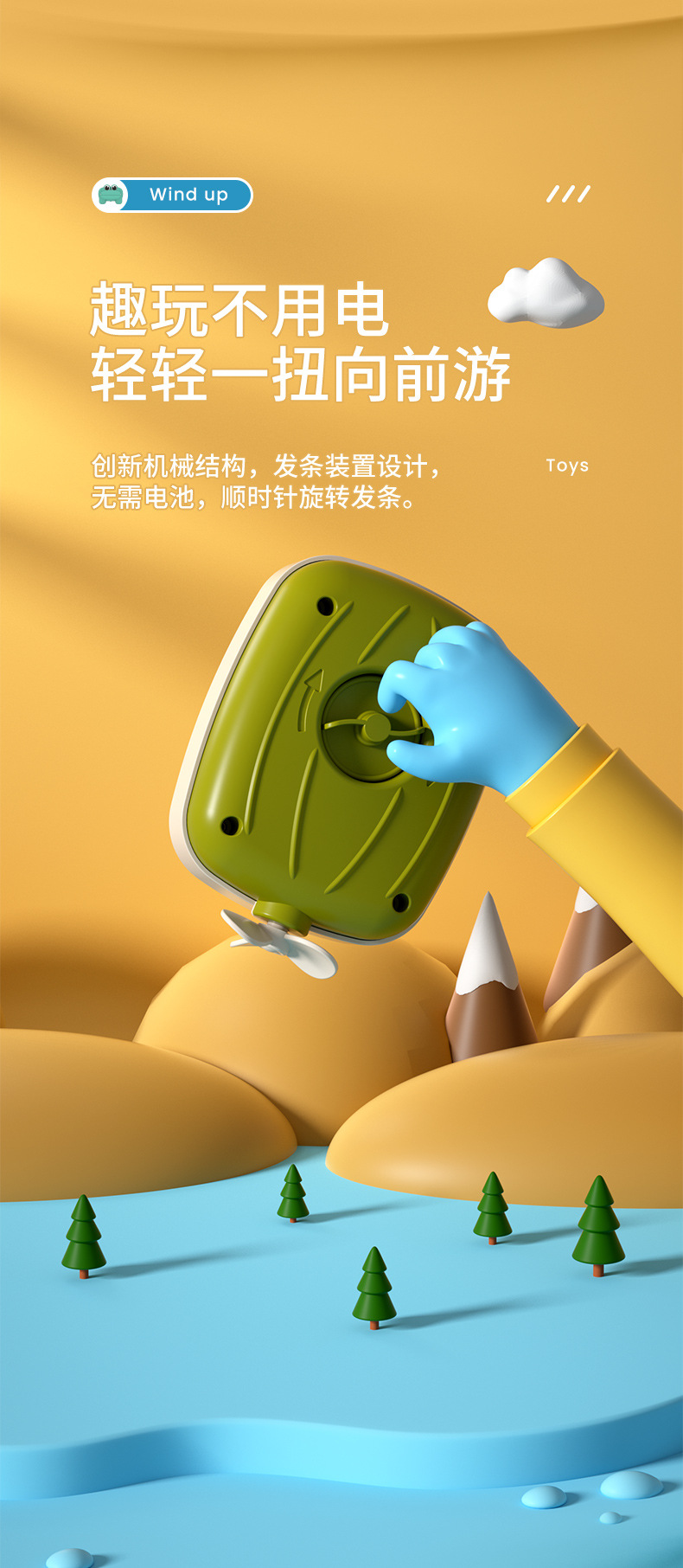 吸水洗澡玩具详情页_04