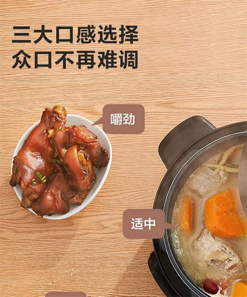 美的电压力锅MY-CS5025单胆 (3).jpg