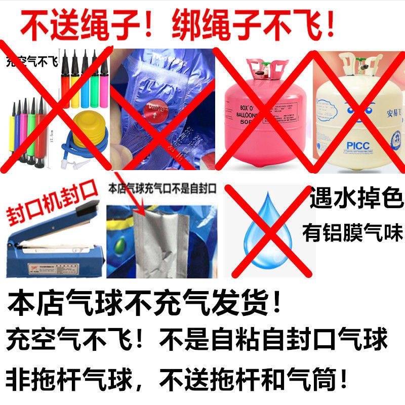 冲气须知