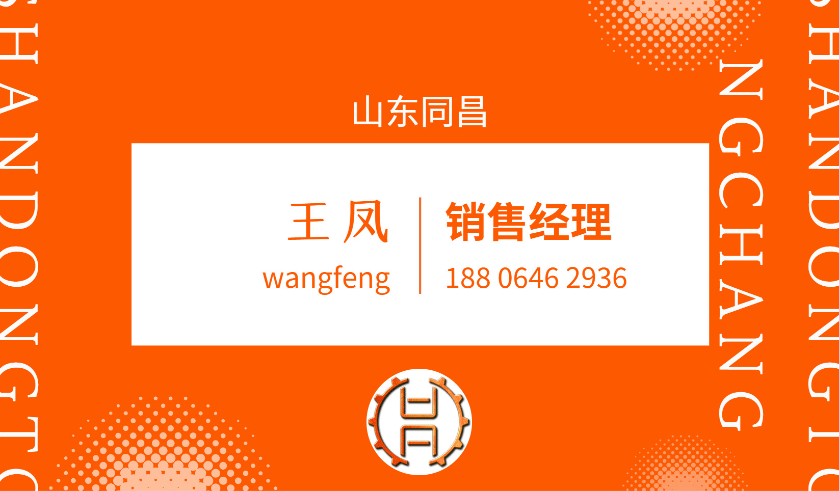王凤5.png