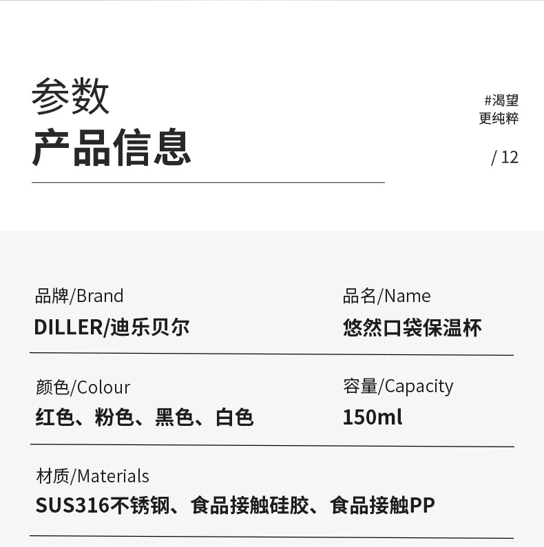 9100详情页_16.jpg