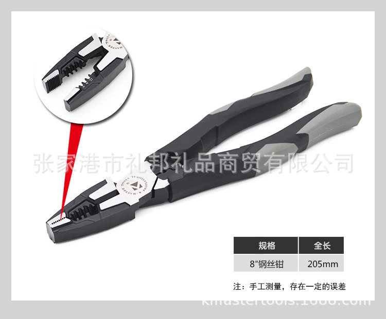 205mm工业级多功能钢丝钳-详情页_05.jpg