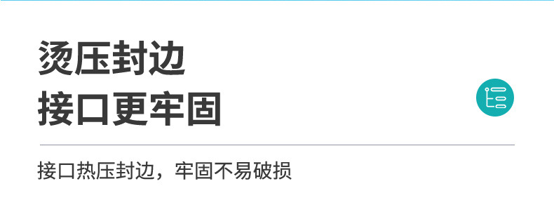 蓝色警示语详情页_13.jpg