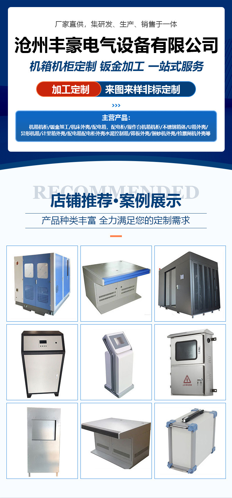 详情_01.jpg