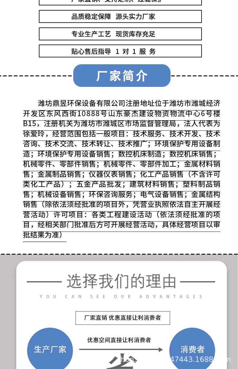 叠螺式污泥脱水机详情页jpg_07.jpg