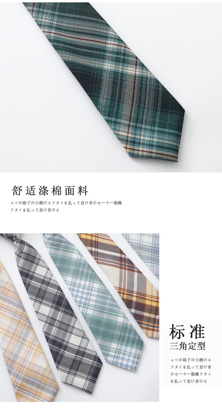 领带_02.jpg