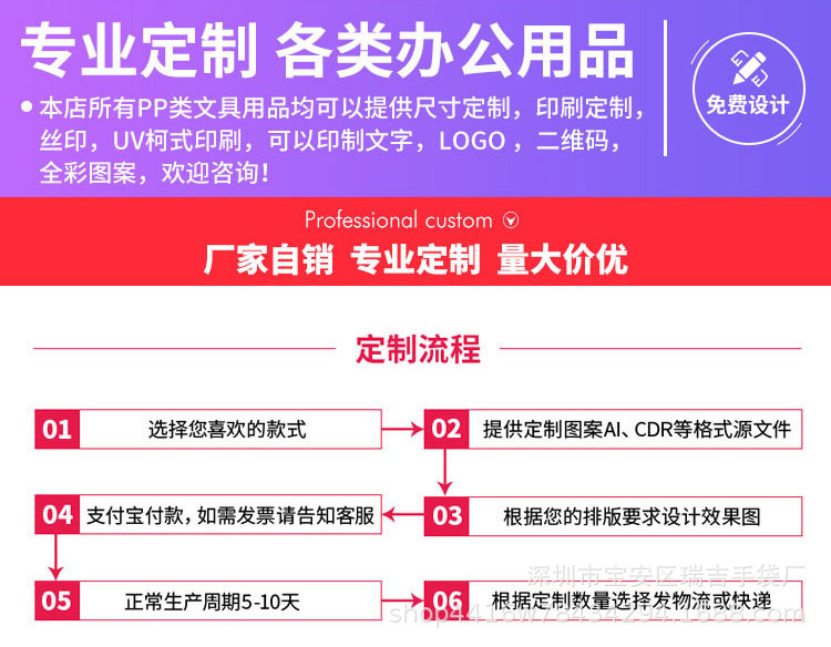 文件包_01.jpg