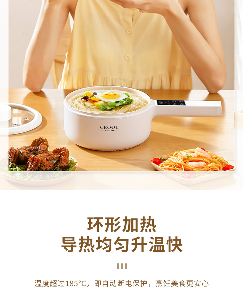 电煮锅YD-008智能款详情--新款_14.jpg