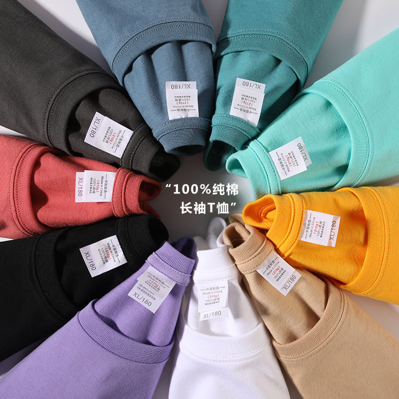 智贝主图_0长袖t恤男纯棉100纯色学生秋季秋衣男装in