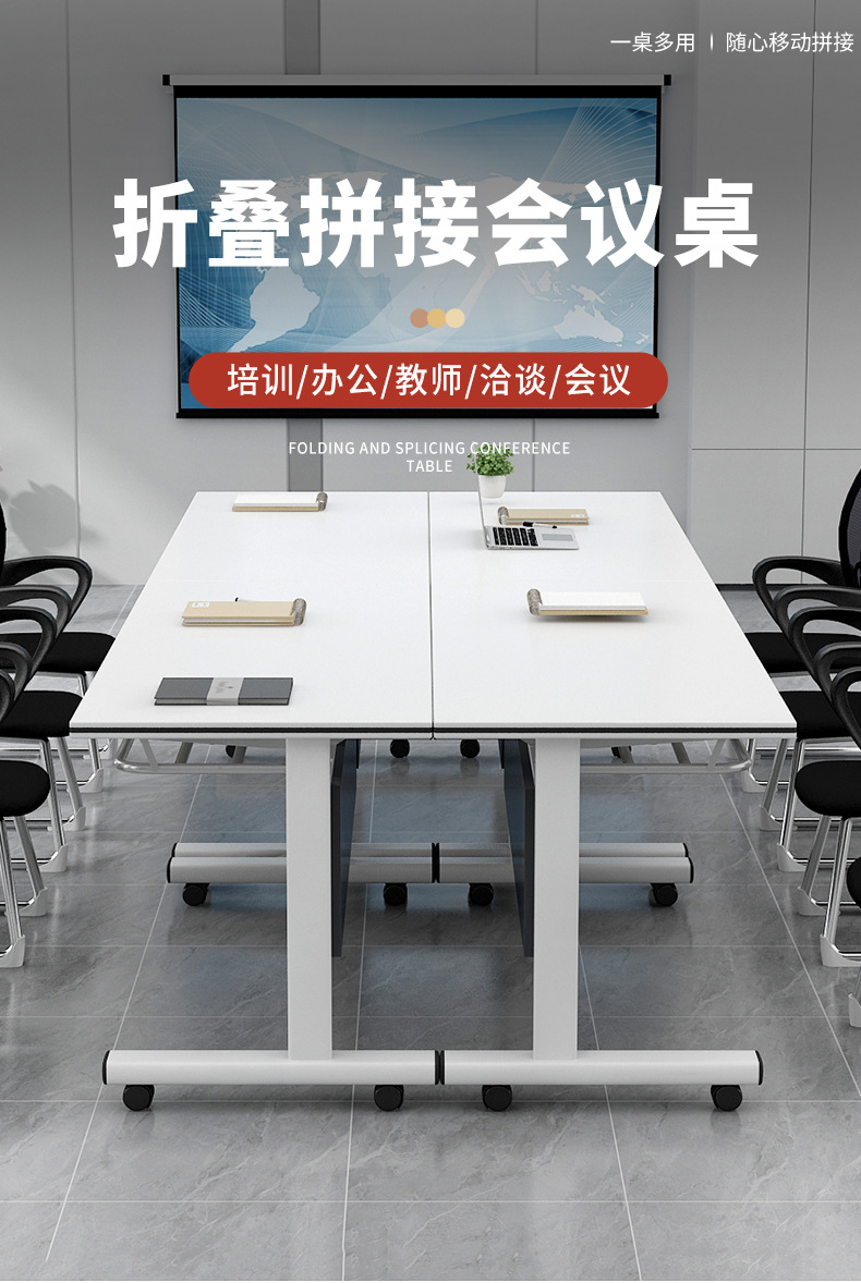 培训桌