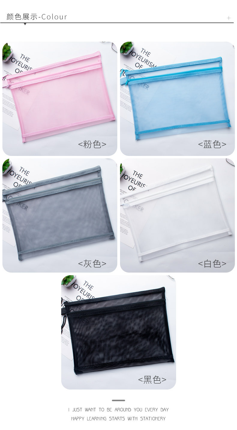 瑞文件袋2_04.jpg