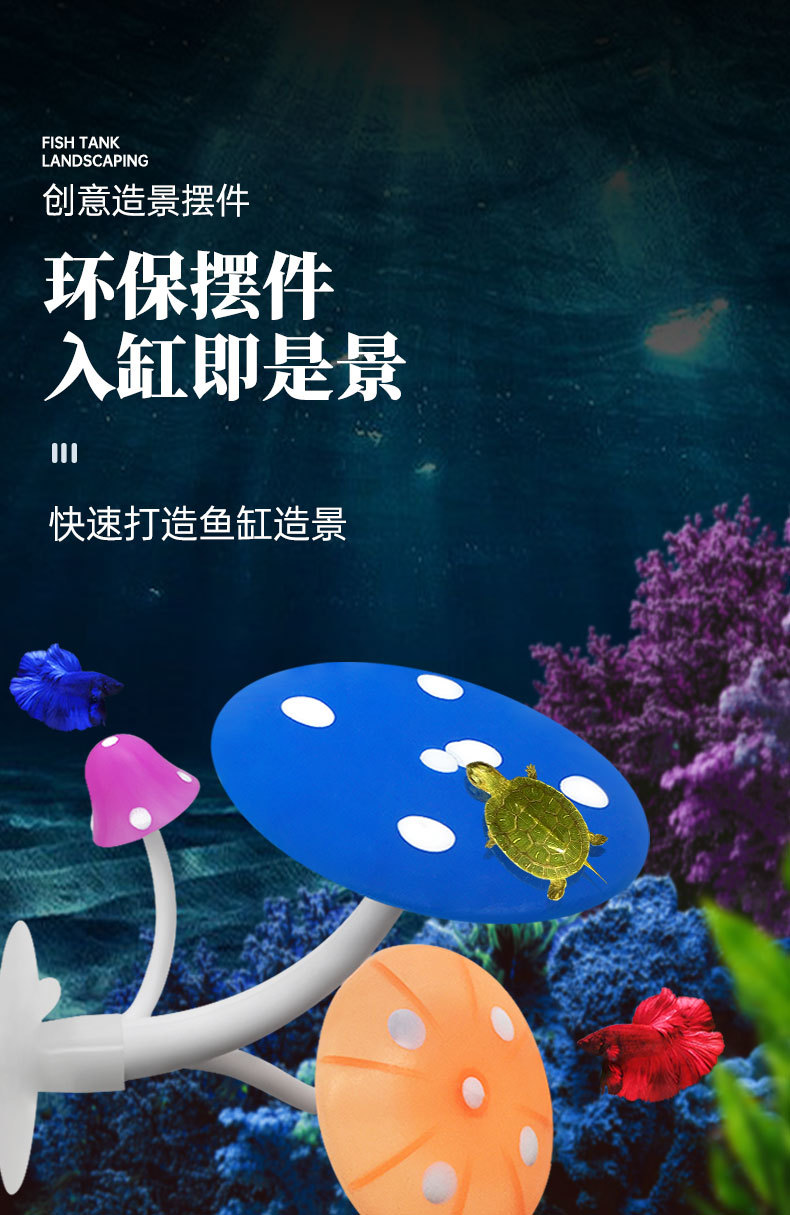 蘑菇_01.jpg