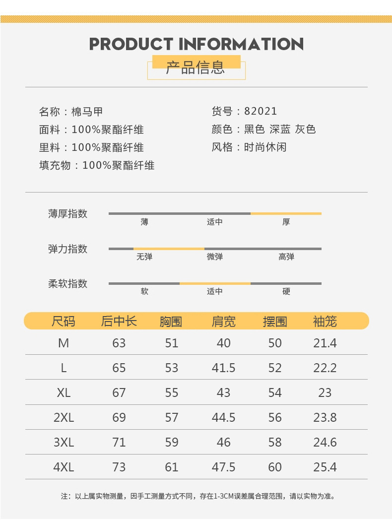 马甲_08.jpg