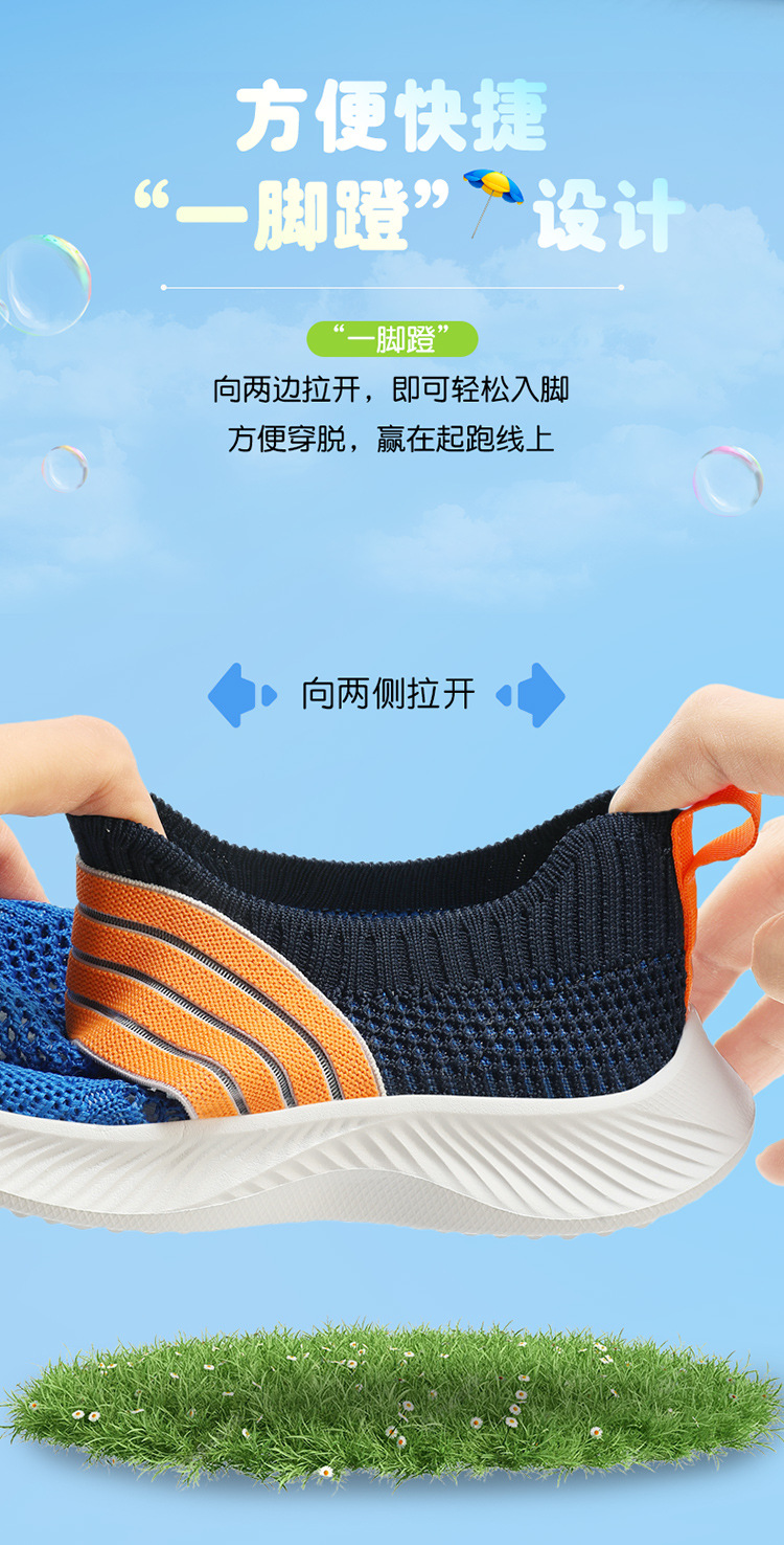 677单网_08