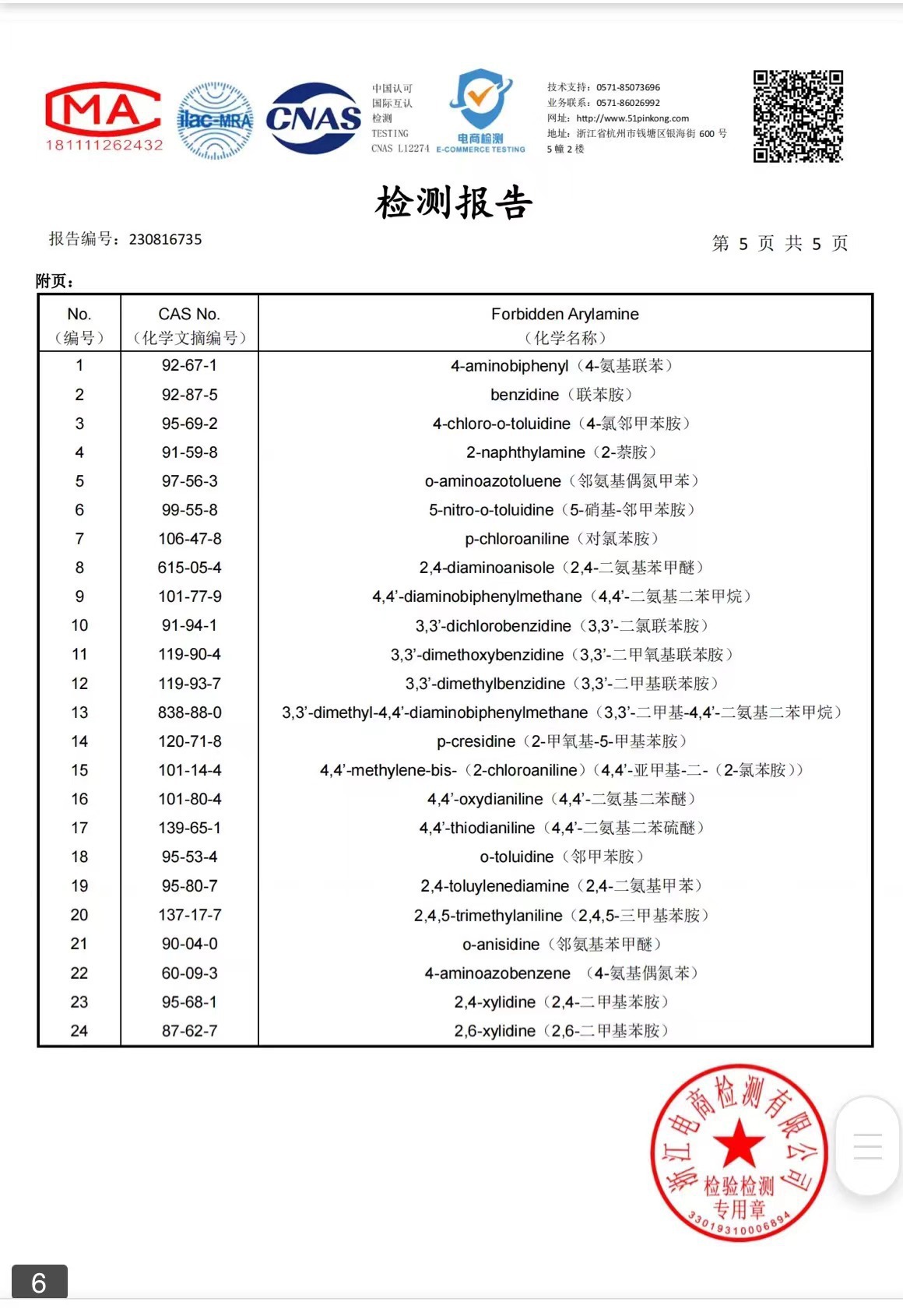 详情图_8.jpg