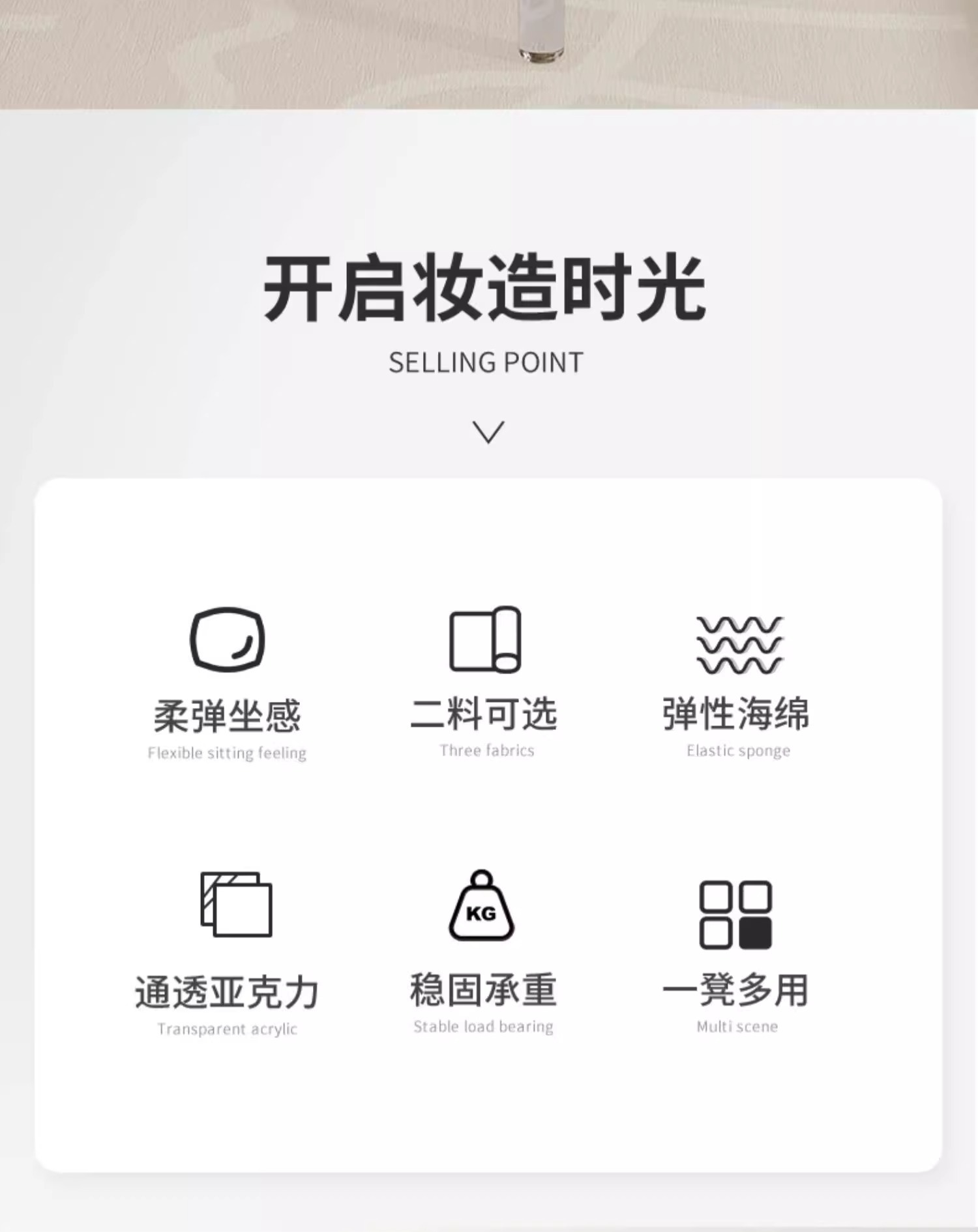 复制_化妆椅2023新款梳妆台凳子家用女生卧室.jpg