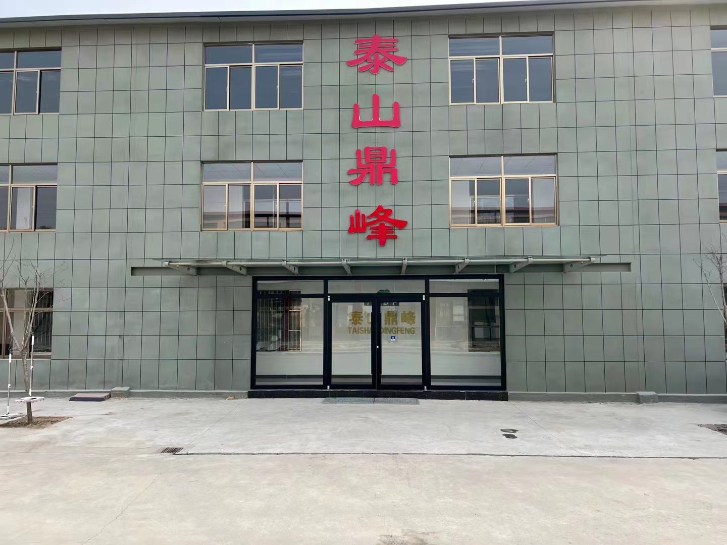 办公楼