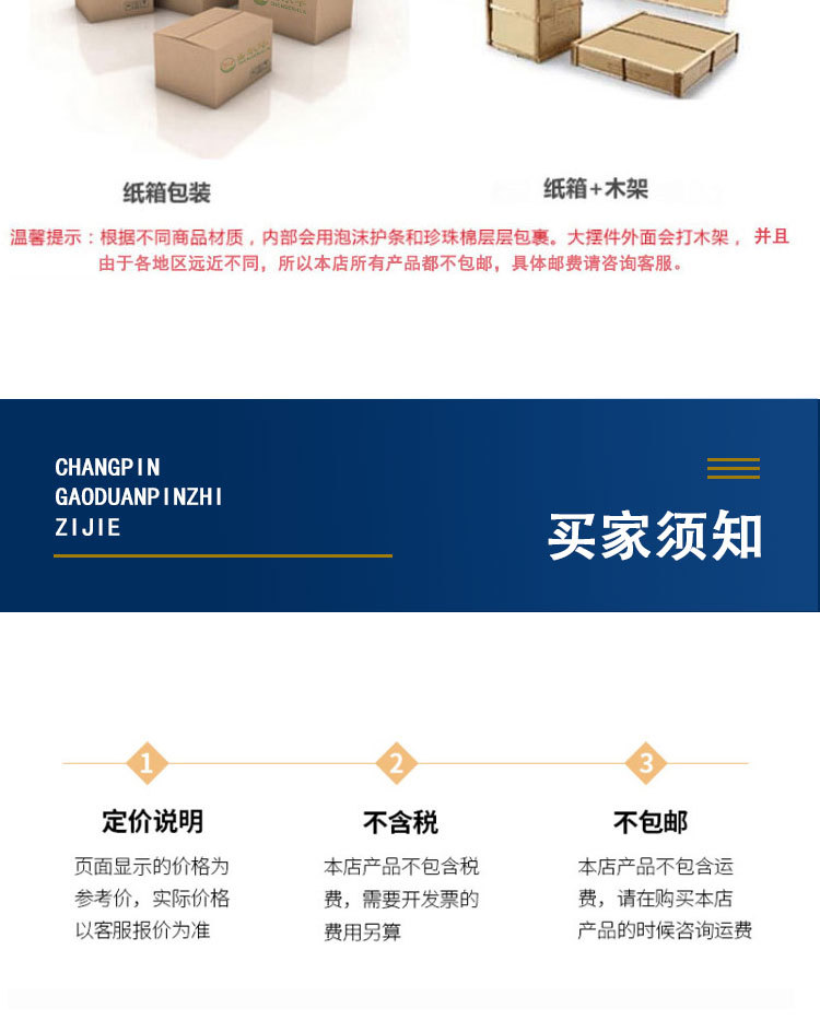 详情_18.jpg