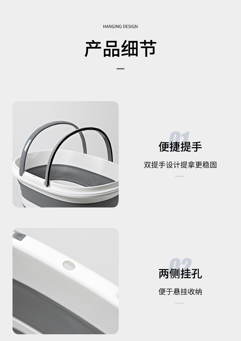 折叠水桶_14