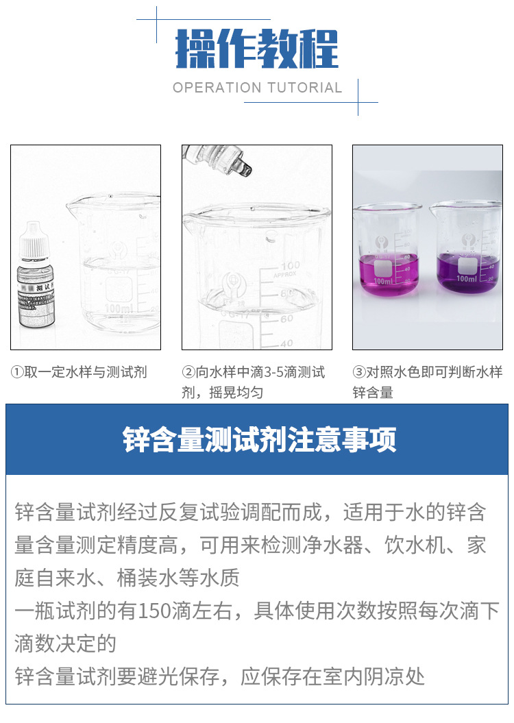 详情页_06.jpg
