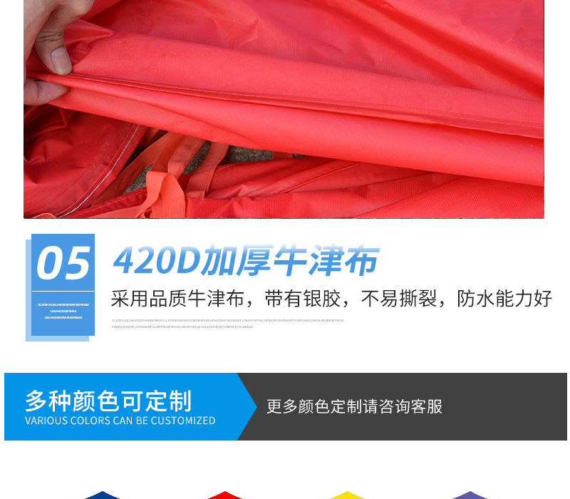 最终详情页_10