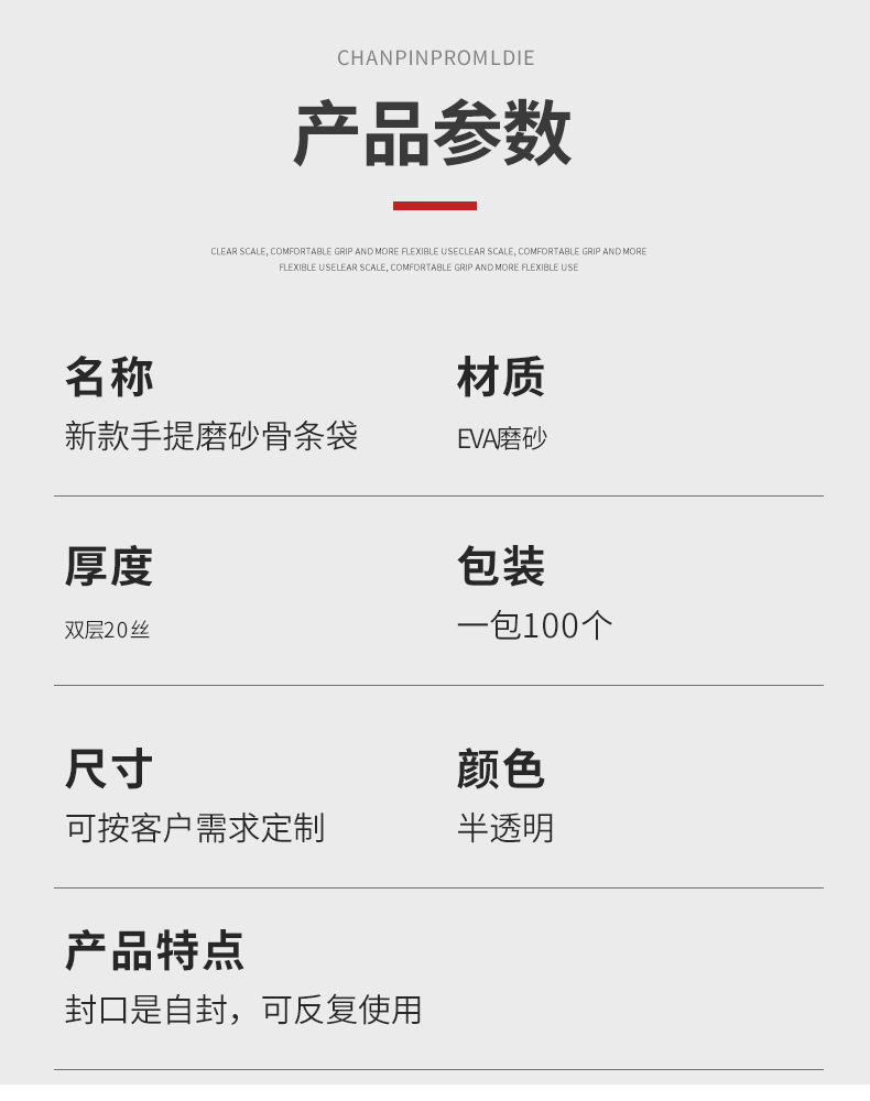 描述图_7