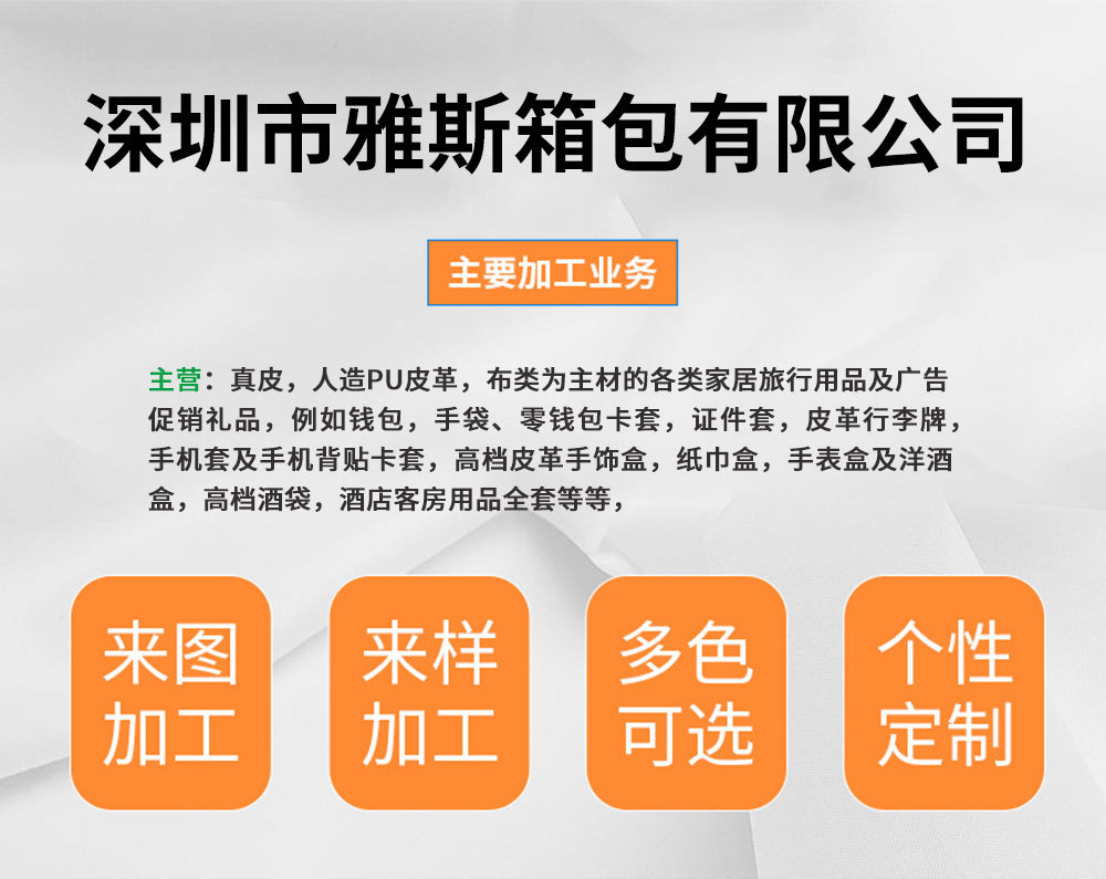 详情页_03