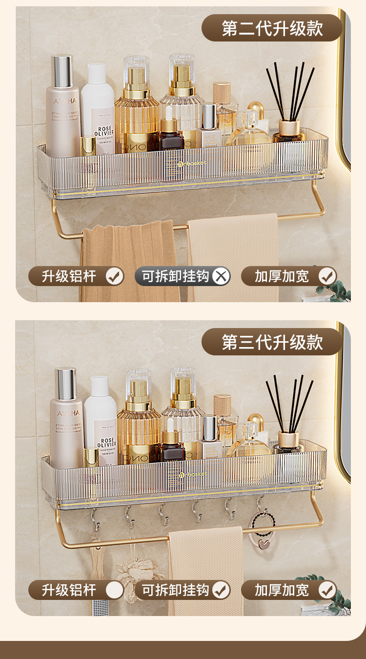 轻奢置物架_05.jpg