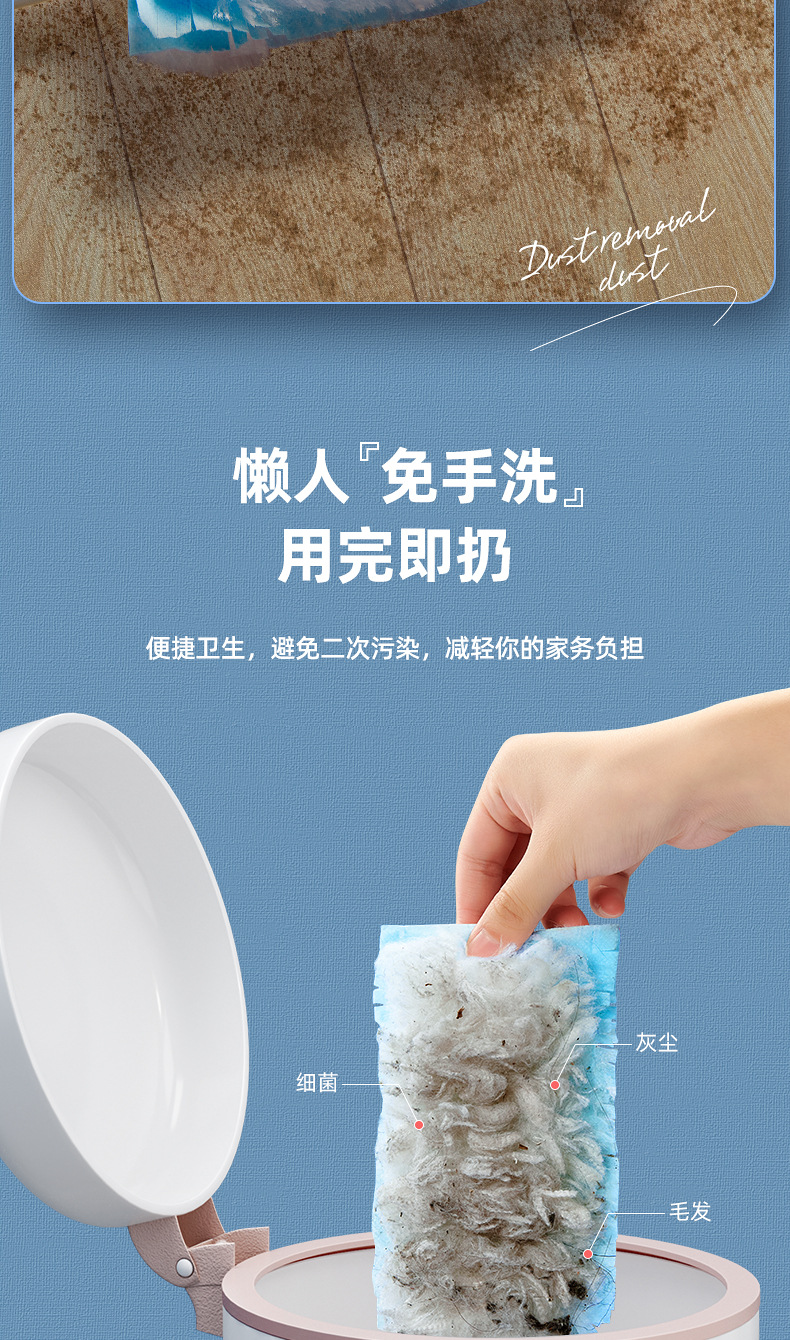 除尘掸详情_04
