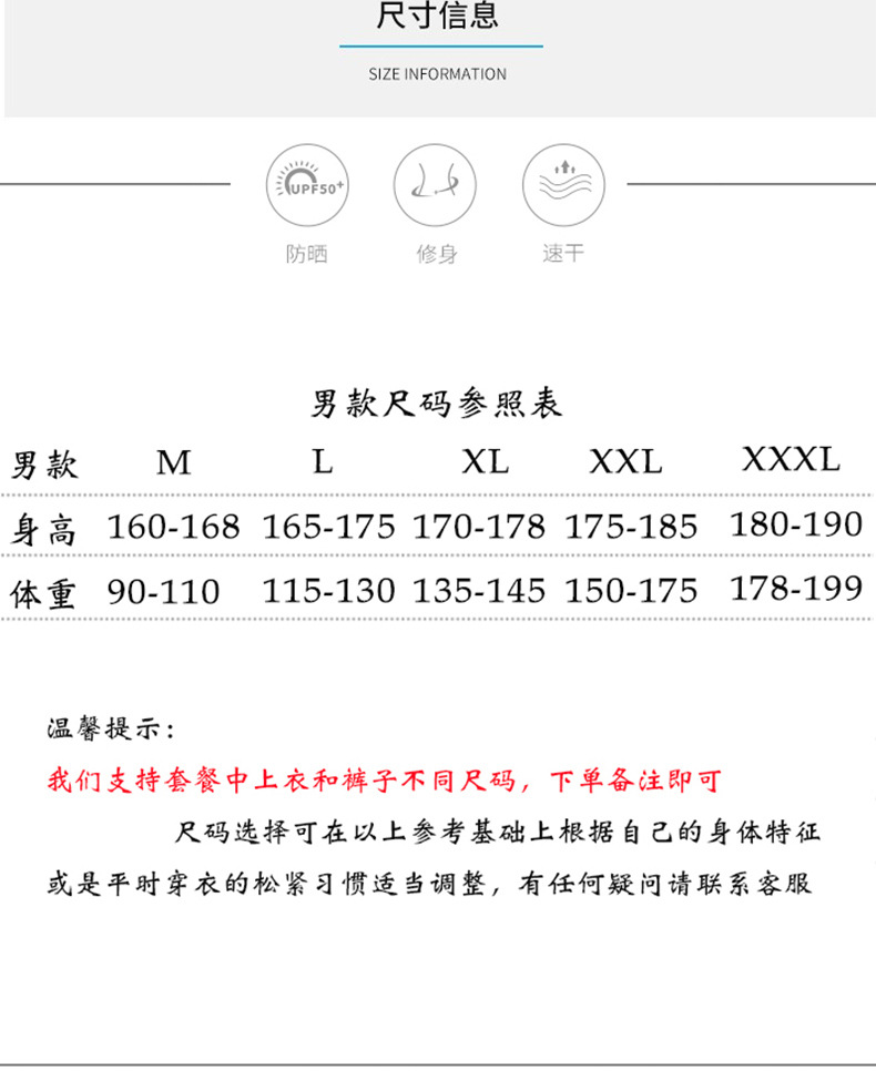 男白灰袖-1_13