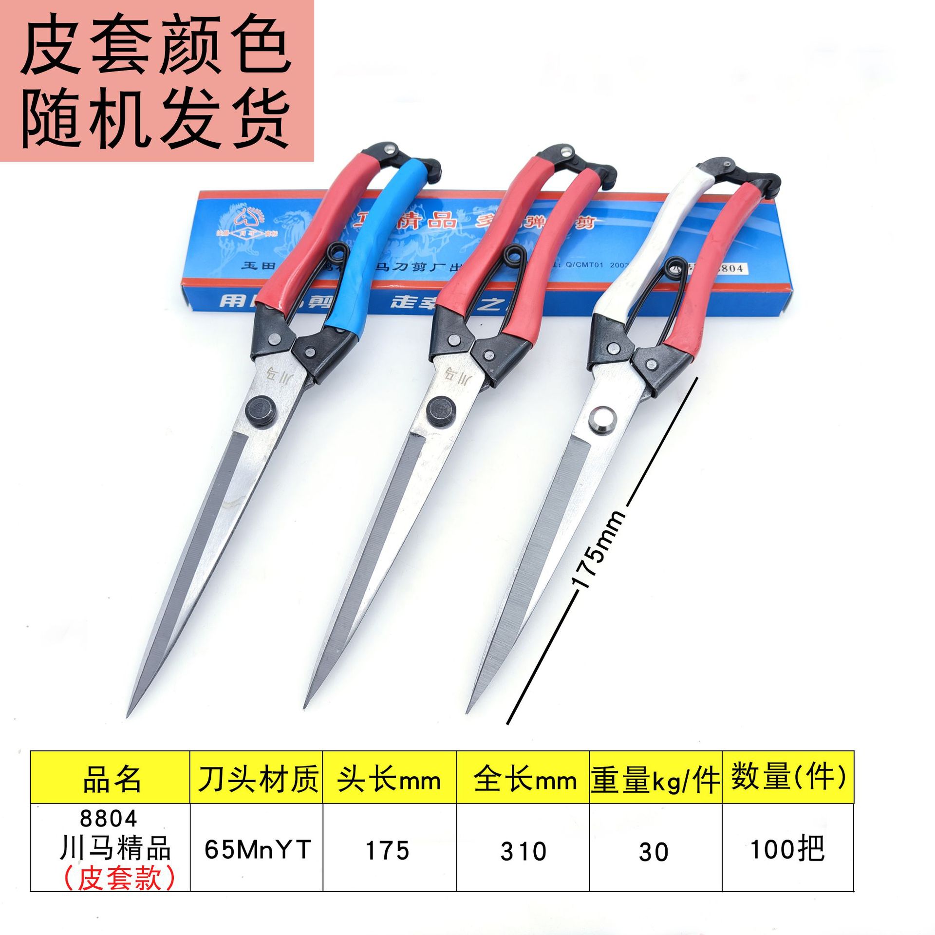川马精品.jpg
