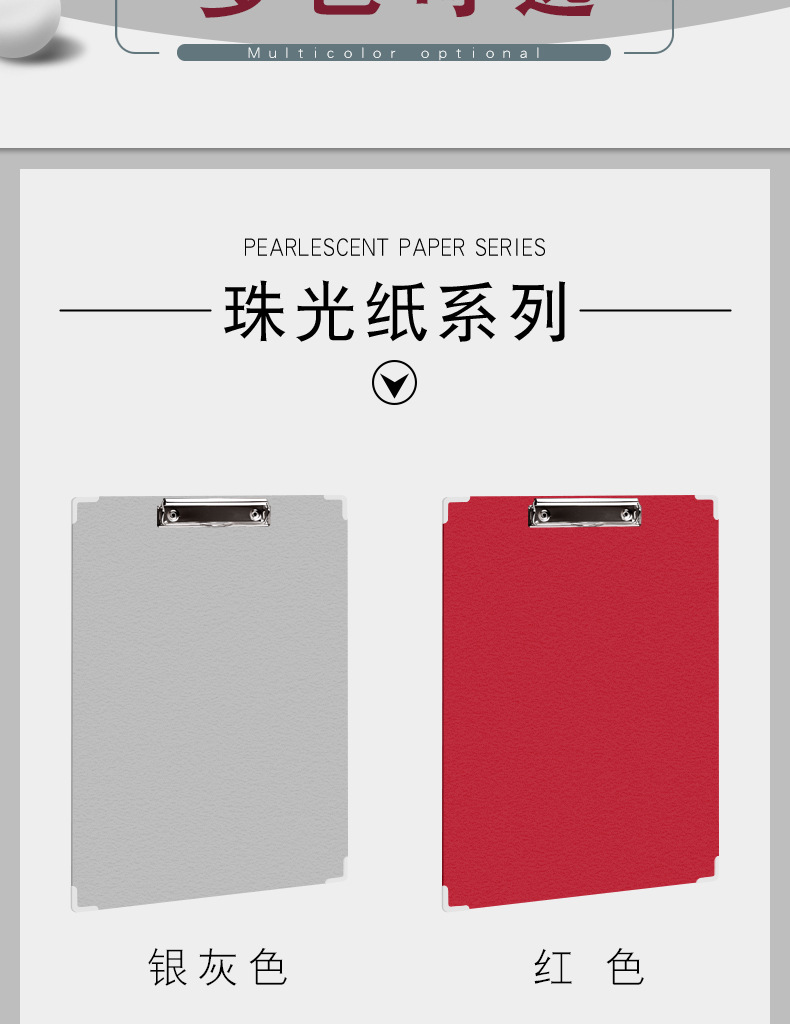 详情页_10.jpg