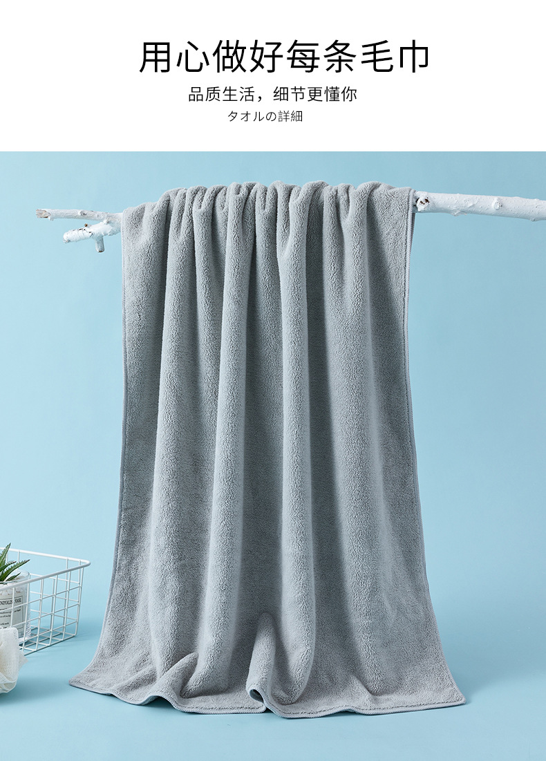 棉花糖浴巾_12.jpg
