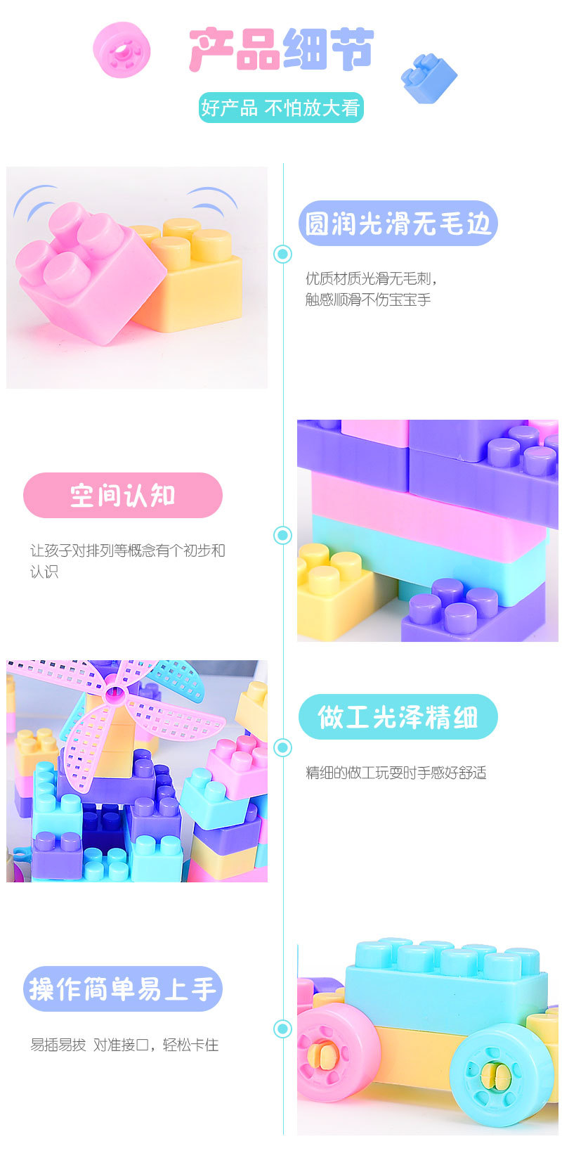 暖色积木_09.jpg