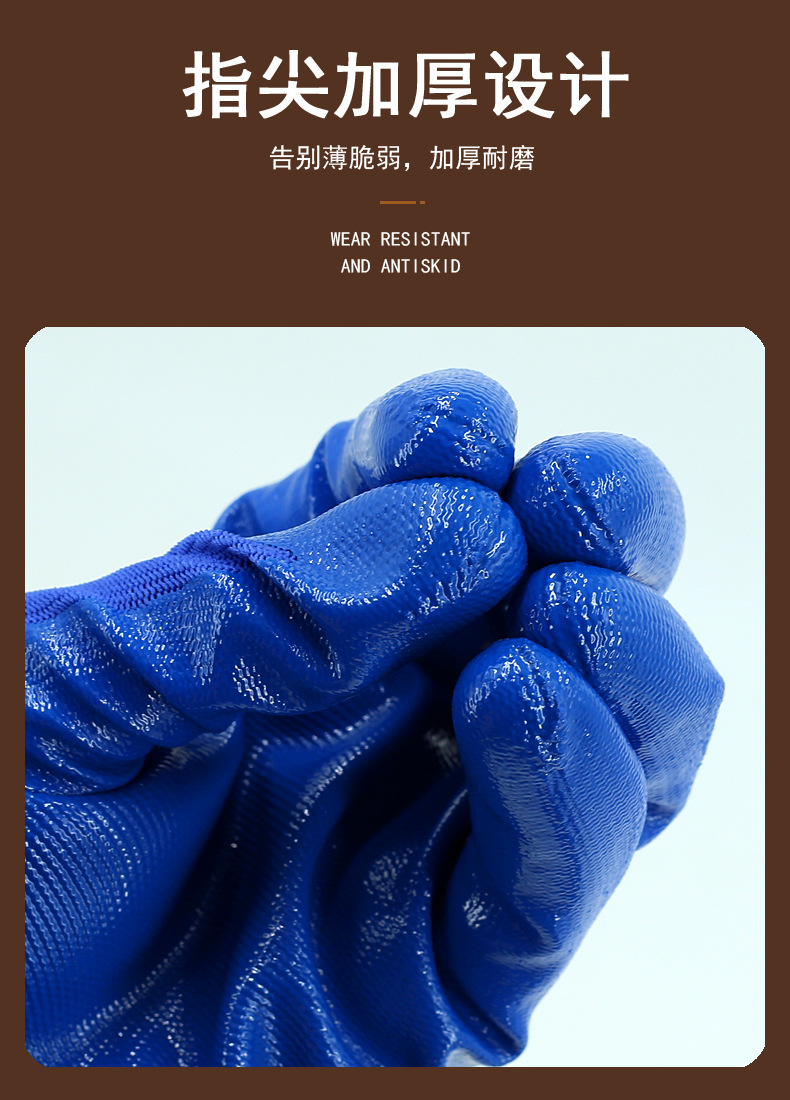 详情6