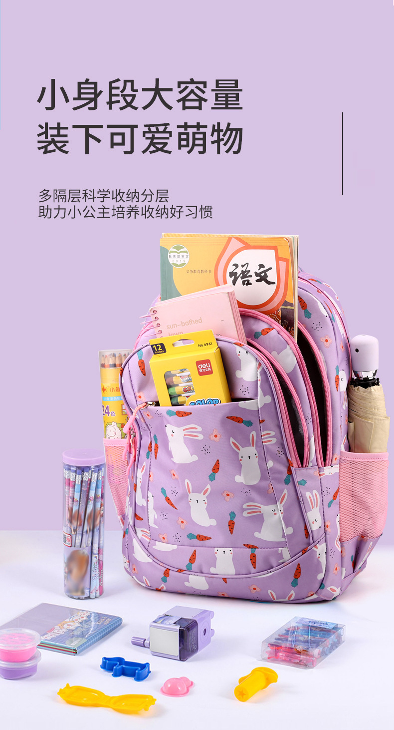 包 (10).jpg