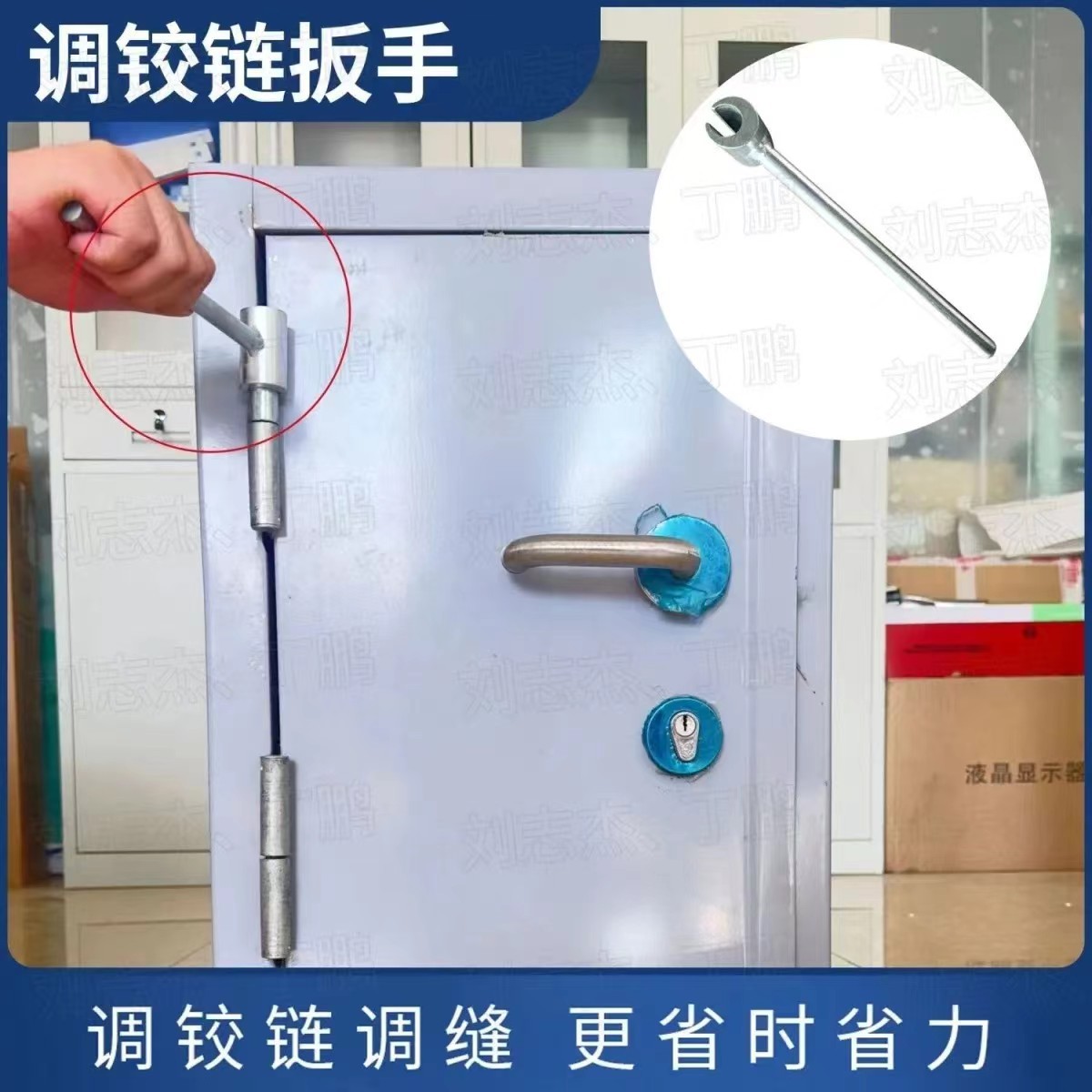 微信图片_20240802212900