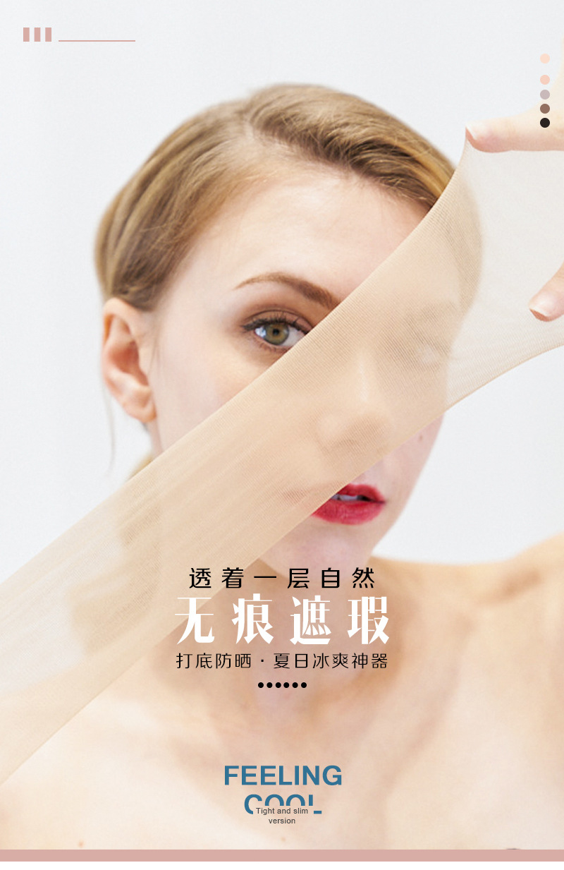 8951随意百搭依人裤袜_03.jpg