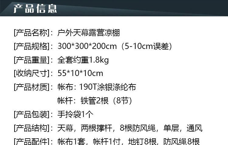 军绿色天幕_03.jpg