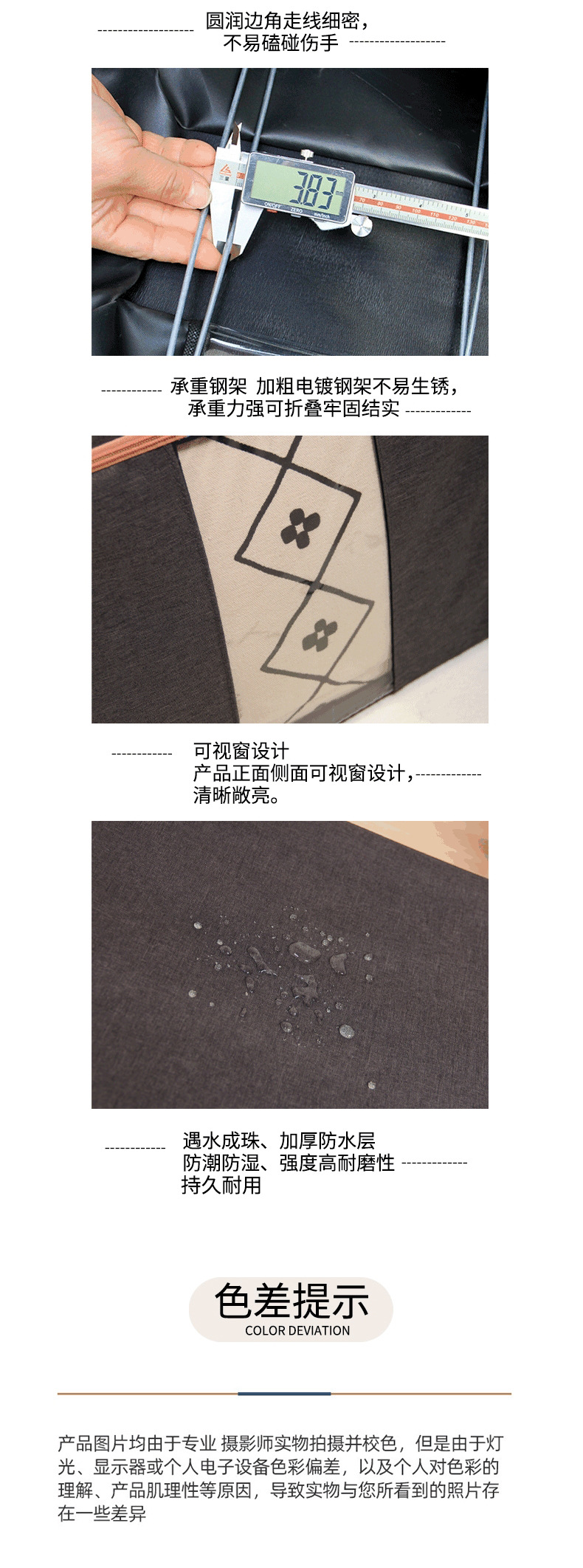 详情模板_10