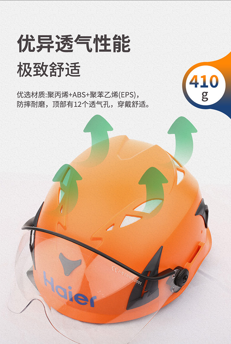 套装-详情页-790_05.jpg