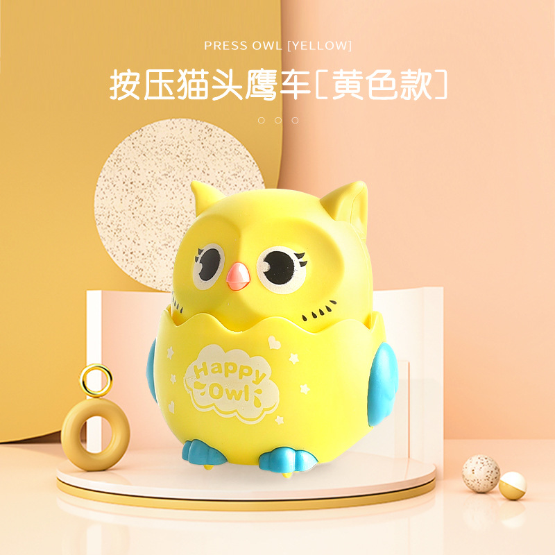 按压猫头鹰-黄色.jpg