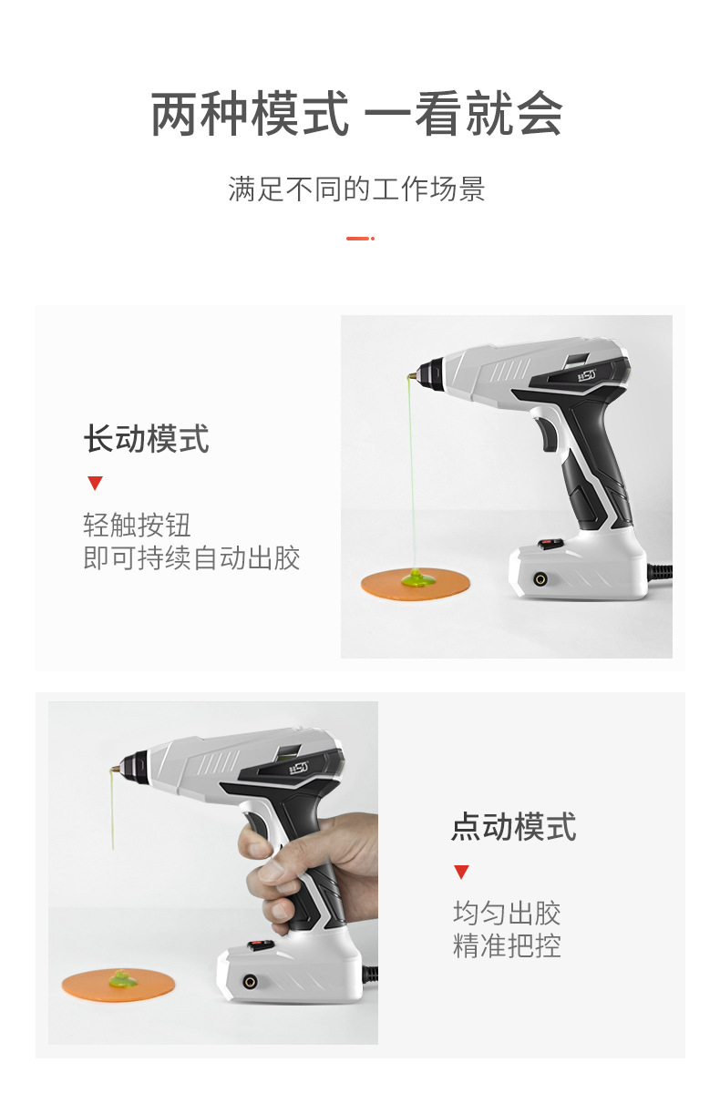 847M详情页_06.jpg