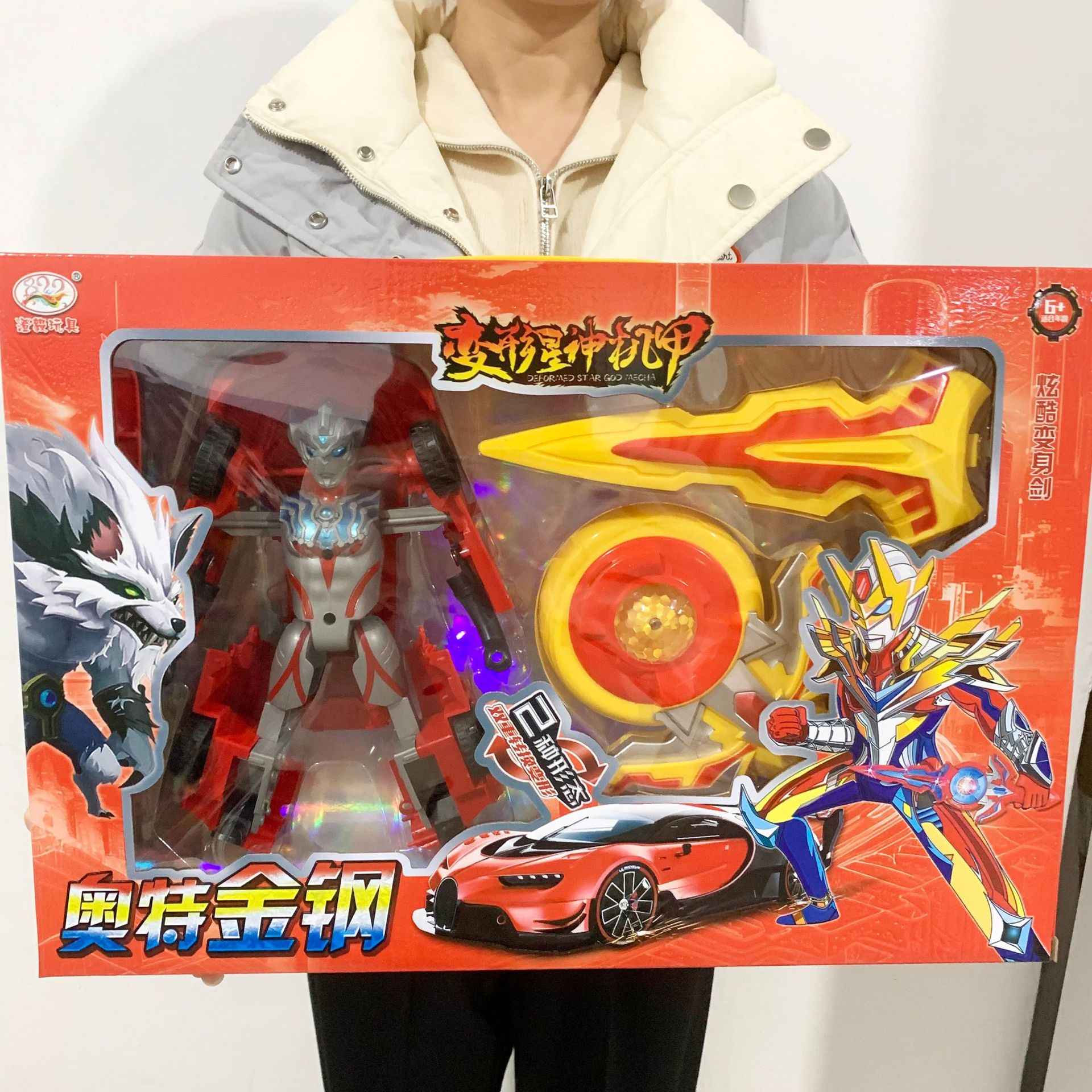 微信图片_20240130173555