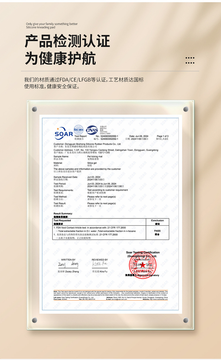 硅胶详情改_11.jpg?x-oss-process=image/format,png