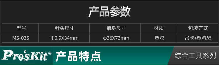 详情_02.jpg
